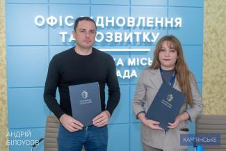 мер