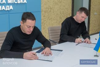 мер
