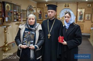 мер