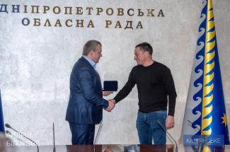 мер