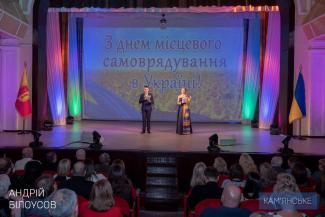 мер