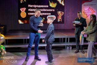 мер