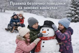 і