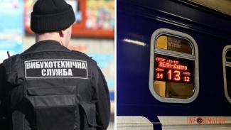 міни