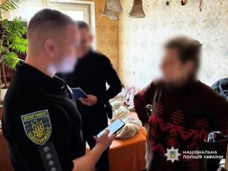 шахраї