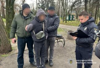 поліція