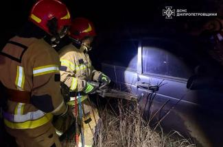 ДТП