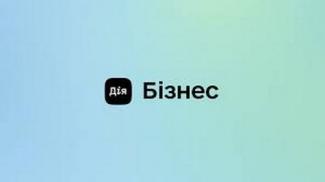 е-комерції 