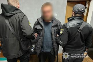 чоловік