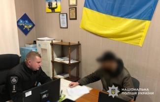 чоловік