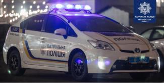 поліція