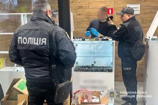 поліція