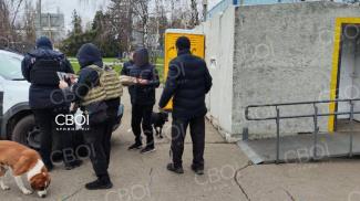 поліція
