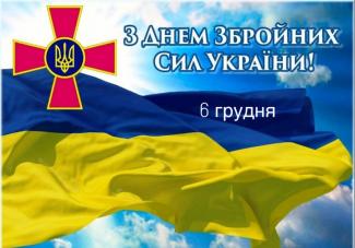 флаг