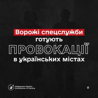 війна