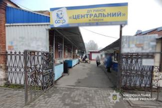 грабеж