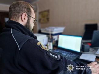 поліція