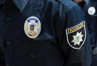 поліція