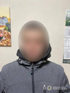 грабіж