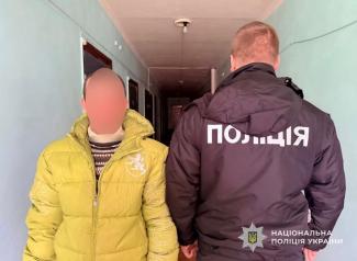 ніж