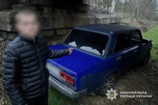 авто