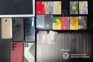 шахрай