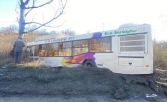 автобус