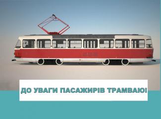 і