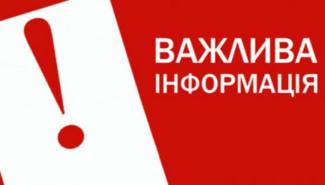 війна