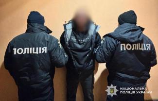 вбивство