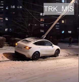 дтп