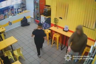 поліція
