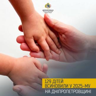 сім