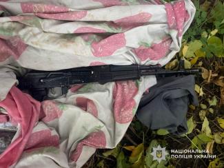 автомат