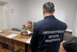 ліс
