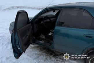 авто