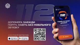 мер