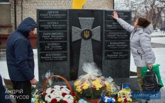 війна