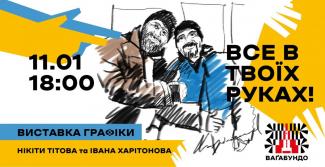 в