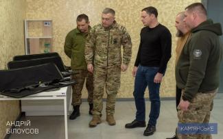мер