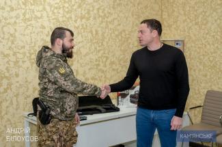 мер