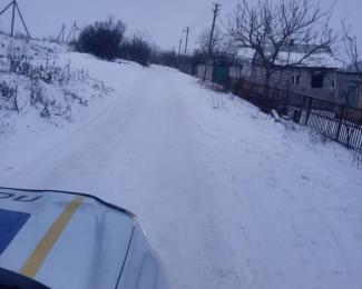 село