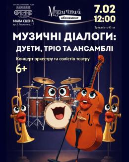 постер