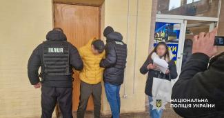шахраї