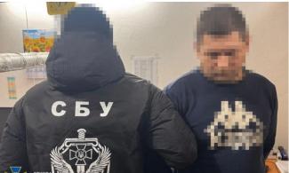 сбу