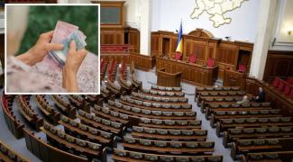 пенсія
