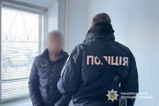 крадіжка