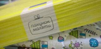 єМалятко