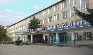 универ