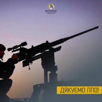 війна